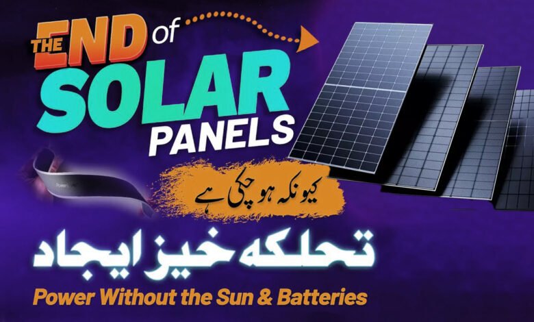 Indoor-Solar-Panels-Technology