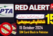 Sim Card Block in Pakistan