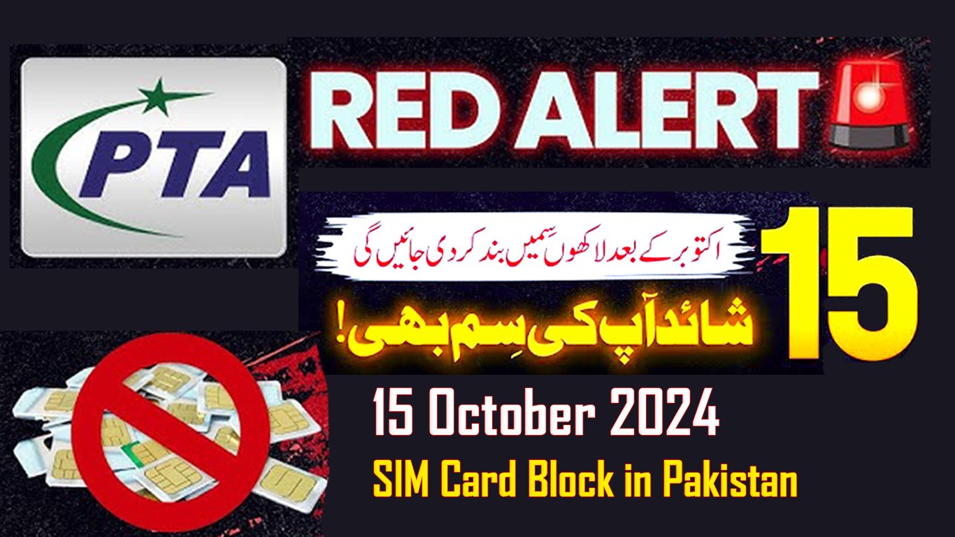 Sim Card Block in Pakistan